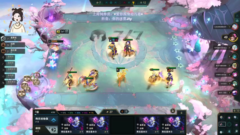 【2022-07-25 00点场】憨批姐姐沫萱：看个比赛吧~