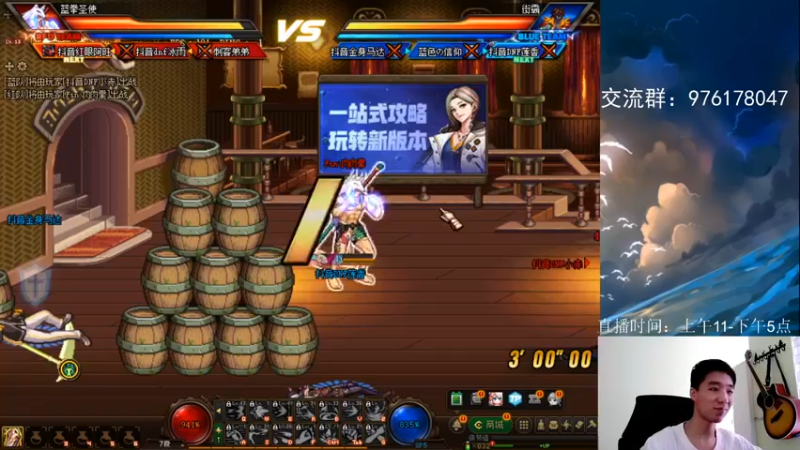 【2022-07-26 13点场】李永：肉肉拳：午间点将