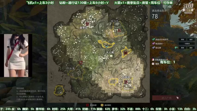 【2022-07-24 21点场】甜蜜Tm：（有车位）有得有失