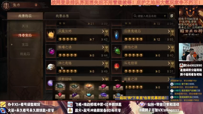 【2022-07-25 21点场】紫灵z：紫灵:专业提升不朽王经验欢迎一起争不朽王