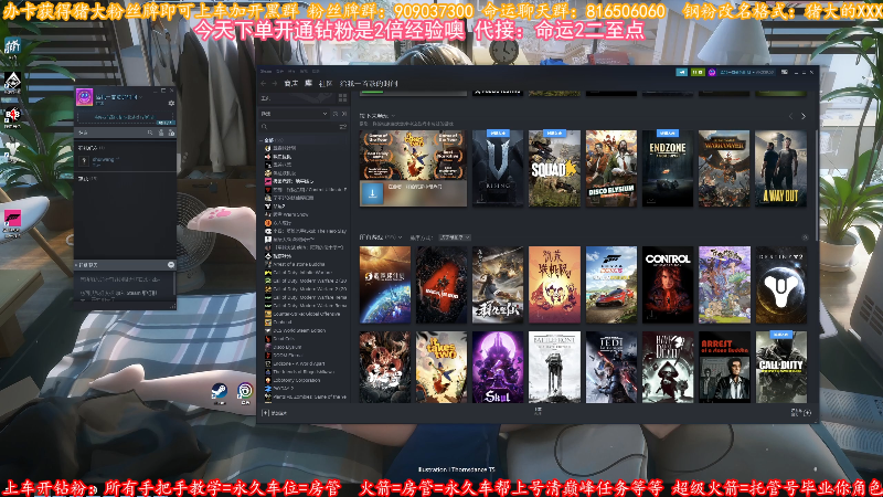 【命运2】主播猪大的精彩时刻 20220726 14点场