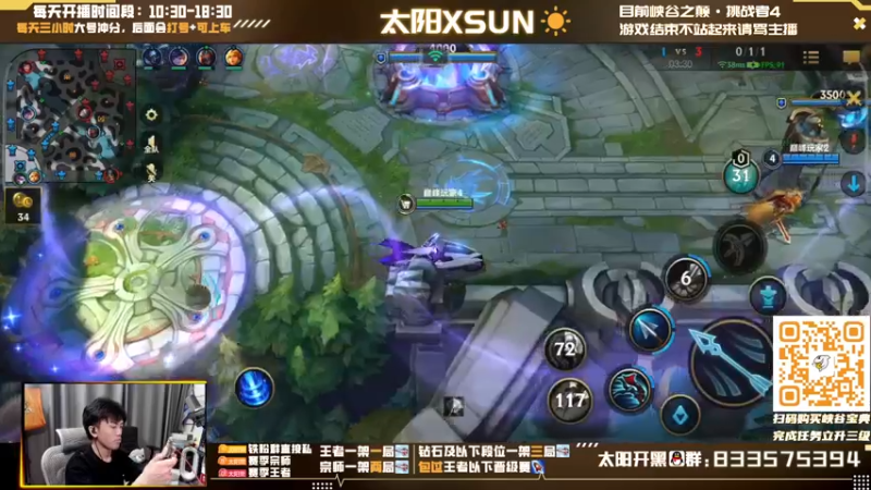 【2022-07-26 20点场】太阳Xsun：☀乐观AD·峡谷之巅·传奇之路