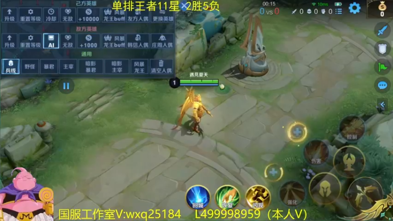 【2022-07-26 13点场】大魔王夏天天丶：无规则射手先上个巅峰赛个2000分