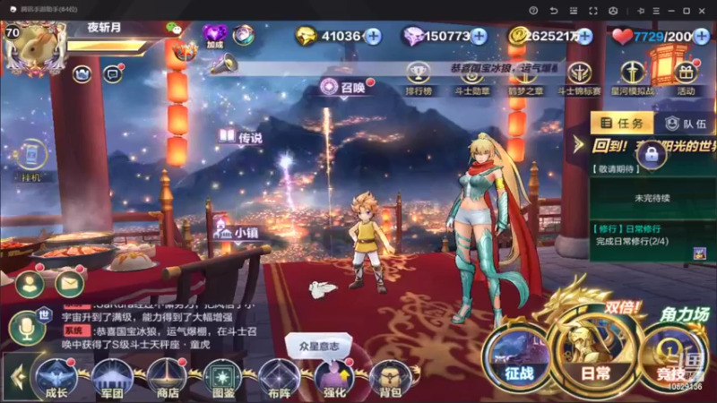 【2022-07-25 11点场】小AAlal：日常银河冲分A