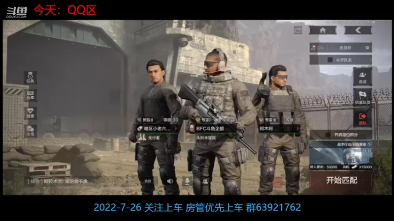 【2022-07-26 19点场】今天还在玩游戏的企鹅：又是没光碟的一天
