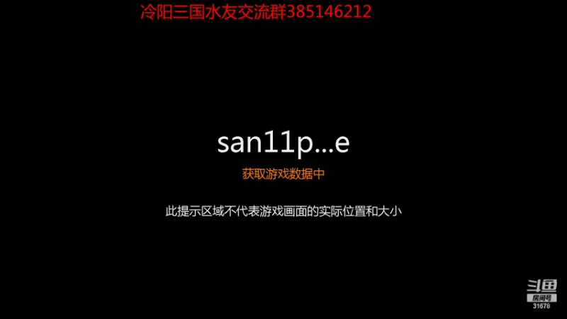 【2022-07-25 21点场】冷灬阳：三国志11真英雄2.92水友群剧第二季
