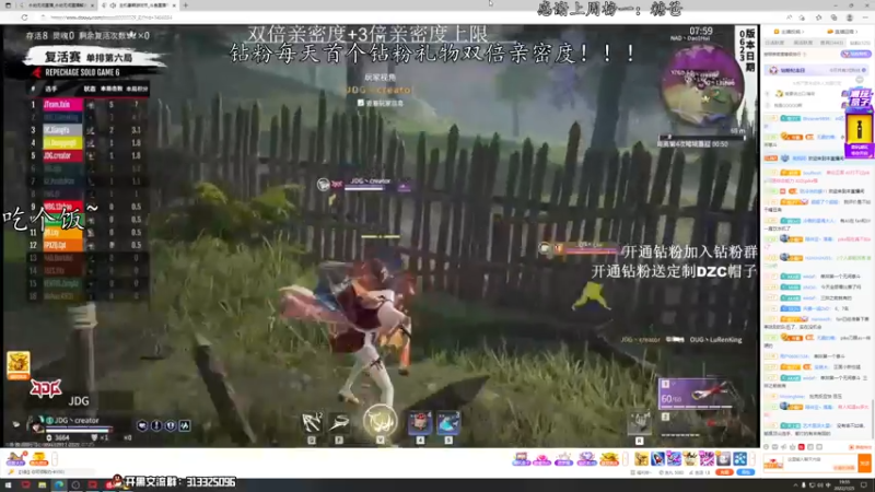 【2022-07-25 19点场】意念Oo：念念子：快乐男孩Max