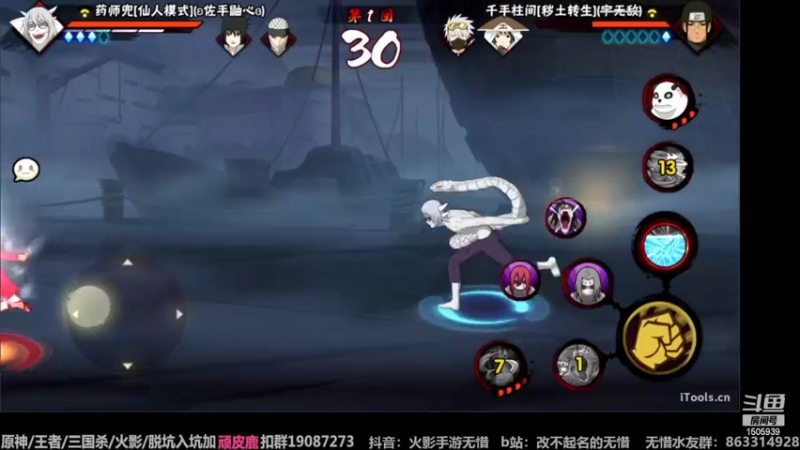 【2022-07-26 17点场】改不起名的无惜：无惜：佛山谁最能打