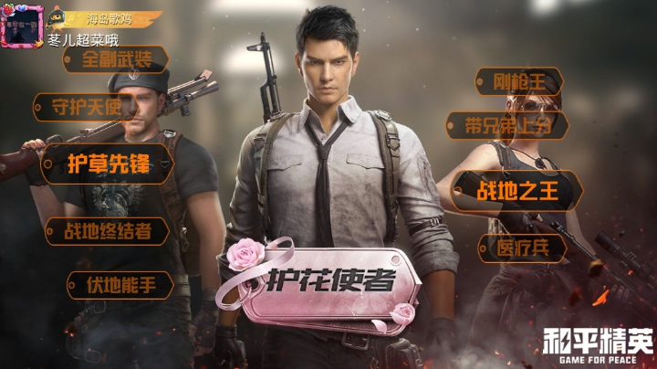 或者是说