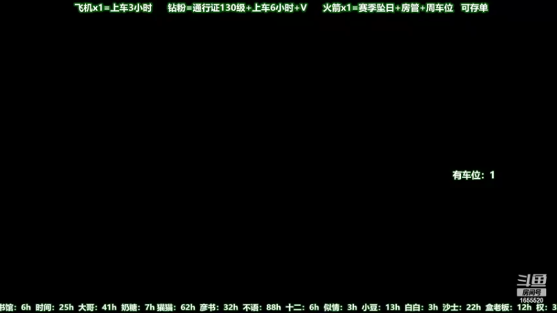 【2022-07-25 05点场】甜蜜Tm：（有车位）有得有失