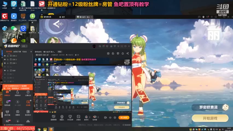 【2022-07-26 15点场】小马锅马杰：游戏试玩：魔力宝贝 旅人。