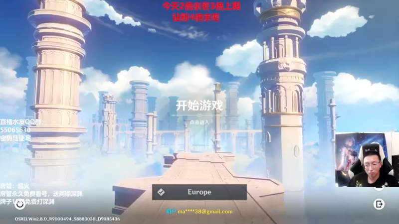 【2022-07-25 14点场】原神龙四爷：没事儿看老四，解压又励志！