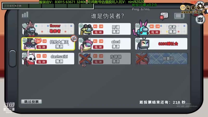 【2022-07-25 23点场】仙某某：神秘的直播间 88080