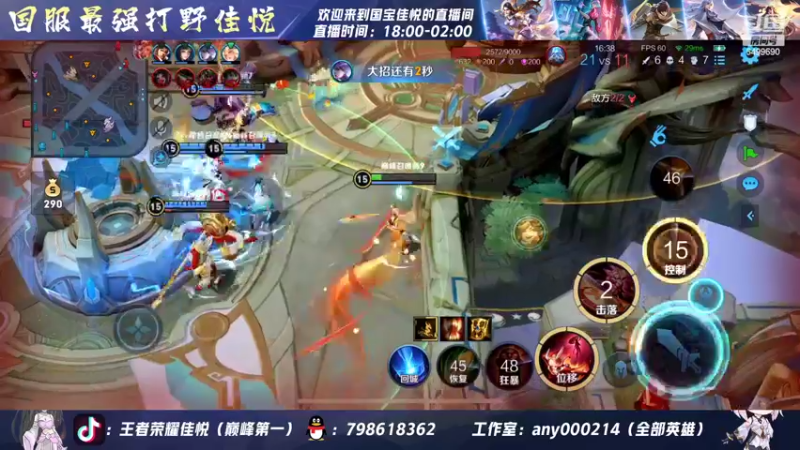 【2022-07-26 21点场】国宝佳悦：巅峰赛好难啊