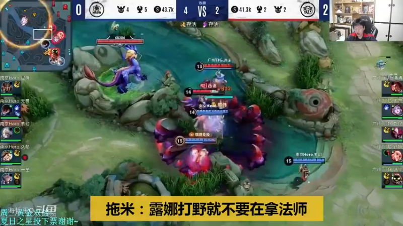 【KPL卡位赛】Hero弹弓扳回一局，拖米：血和泪的教训有露娜不要在拿法师了
