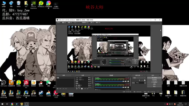 【2022-07-25 23点场】西瓜Melon1：西瓜：暴力美学 几何代表-世一桶