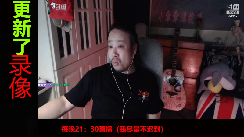 【文化】羽伞恐怖故事的精彩时刻 20220726 05点场