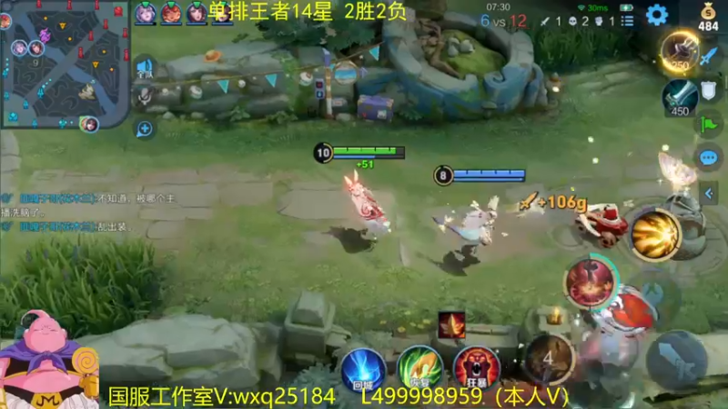 【2022-07-26 08点场】大魔王夏天天丶：法球流射手单排荣耀局，十分好用！