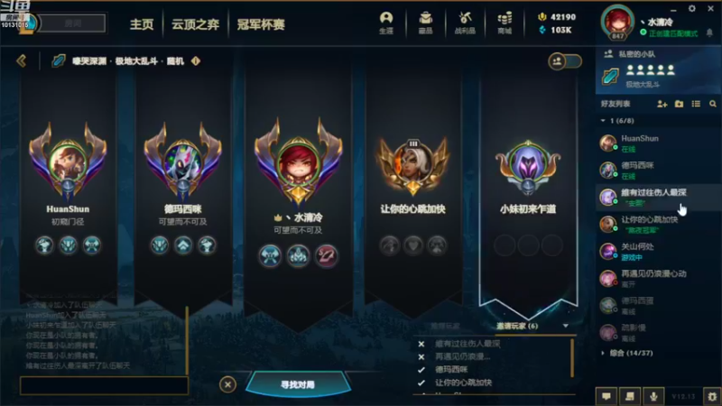 【2022-07-25 22点场】大咪咪超人：大咪咪超人的直播间