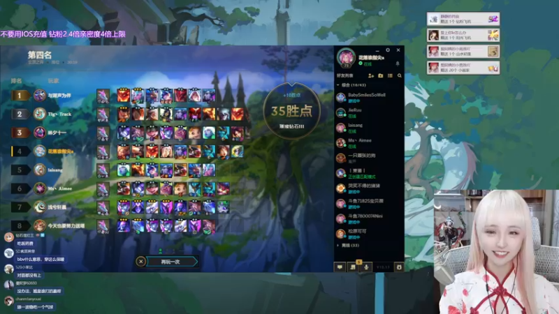 【2022-07-25 21点场】宝贝薇阿：薇薇：天气很热 我们早晚会熟~71825