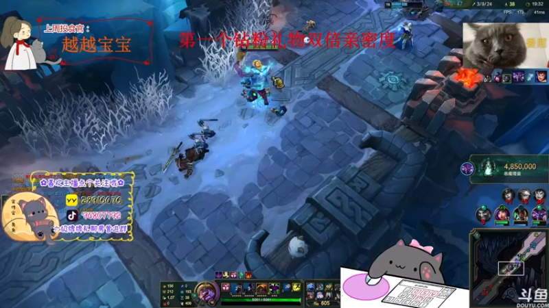 【2022-07-26 01点场】哦呦orz：【小奶团】因为你所以我