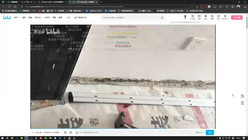 【2022-07-25 20点场】徐不鸽：都进来享福。
