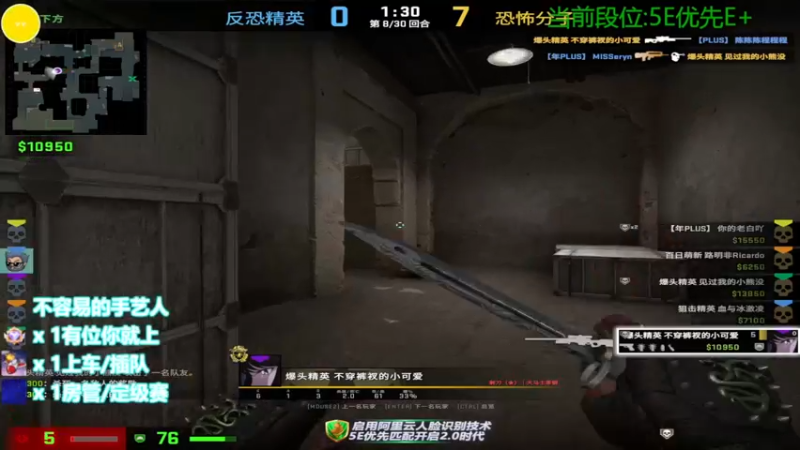 【2022-07-23 11点场】CSGO沉默男孩：钻粉狂欢卡亲密2.5上限4