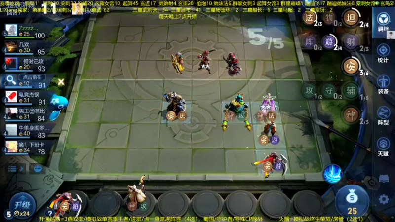 【2022-07-26 01点场】甄知棒：吕布婉儿1V10，领定制回城！