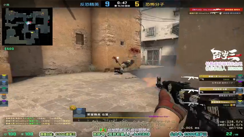 【2022-07-25 23点场】CSGO百岁三：【百岁三】钻粉双倍喔！百岁三钻粉联赛开打
