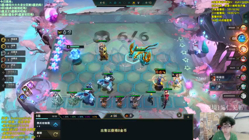 【2022-07-23 22点场】福星哥呀：只会赌3星龙王！！！！