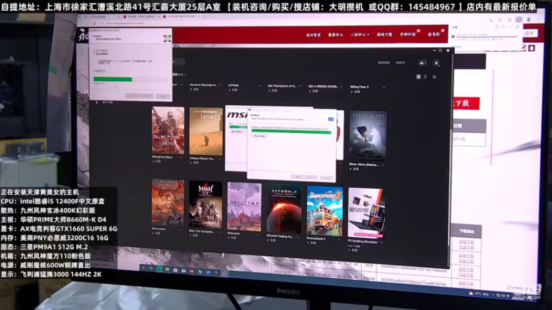 【2022-07-26 20点场】上海大明海：【大明攒机】清凉一夏火爆继续第三波
