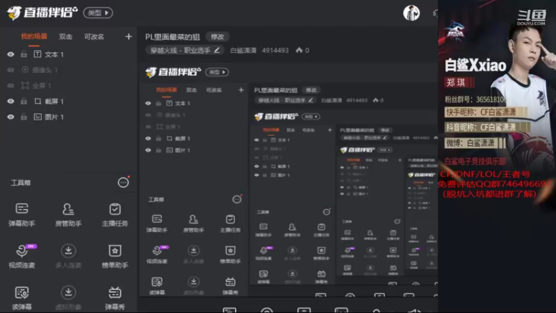 【2022-07-22 14点场】白鲨潇潇：PL里面最菜的狙
