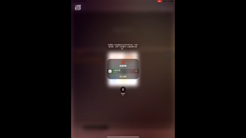 【2022-07-26 14点场】RJ天王星：竞速道具一起抓