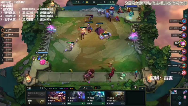 【2022-07-26 16点场】陈仔醉梦OvO：好好上分，认真游戏~