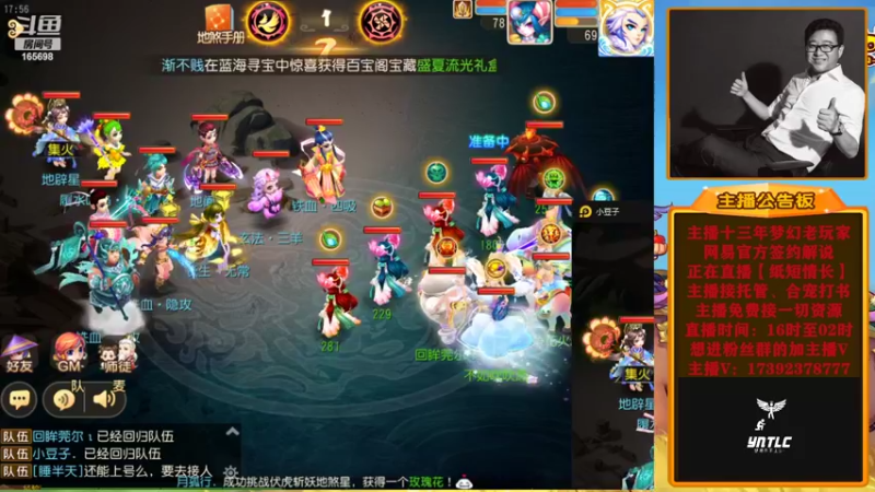 【2022-07-18 17点场】Emm花火：全新起航，奋发图强，加油！