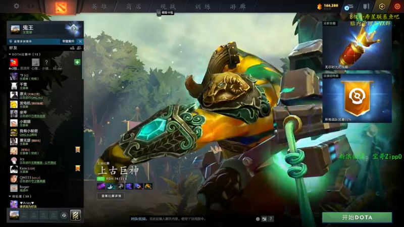【2022-07-26 10点场】ZippO宝哥：熟悉一下下