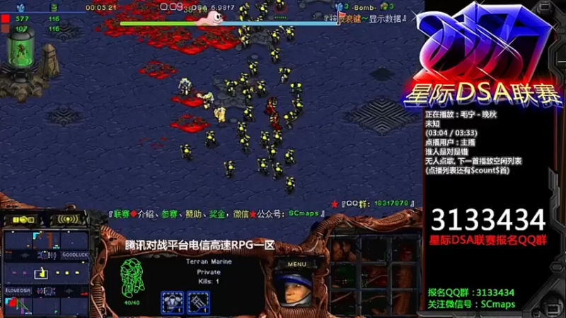 【2022-07-25 21点场】星际DSA联赛：天使风暴專業版™️