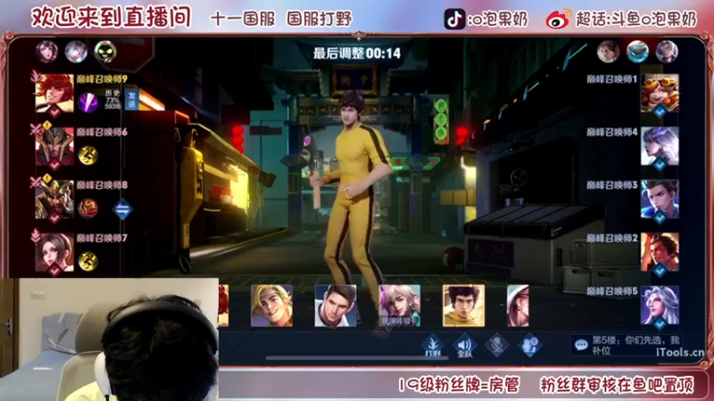 【2022-07-23 18点场】O泡果奶1111：打下干将表现分嘿嘿嘿