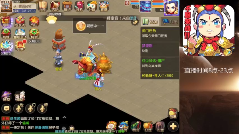 【2022-07-25 07点场】燃烧的外星人：问鼎天下，最后的战役