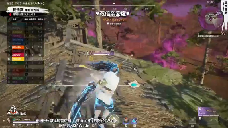 【2022-07-25 22点场】WadeOvO丶：瓦德双倍亲密度♥
