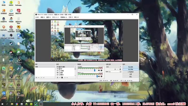 【2022-07-25 20点场】老田啦：【二哥】周一播一会