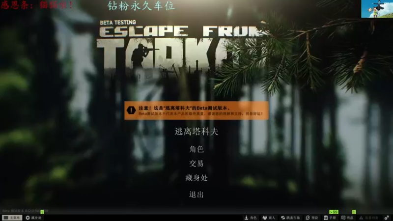 【2022-07-26 13点场】迦南的喃喃呀：早起的小趴菜跑会图