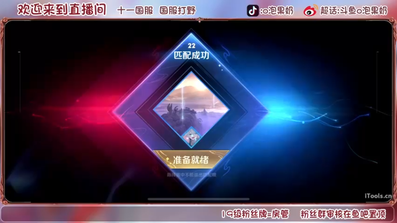 【2022-07-23 16点场】O泡果奶1111：打下干将表现分嘿嘿嘿