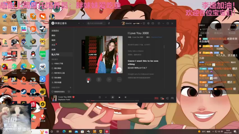 【2022-07-25 18点场】BikerGirl：李逵双倍狂欢日！