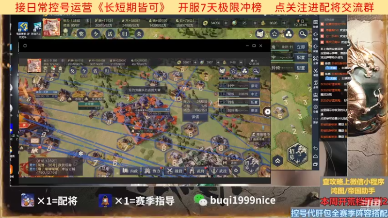 【2022-07-24 12点场】钱某剑指苍天：【老钱】专业开荒控号