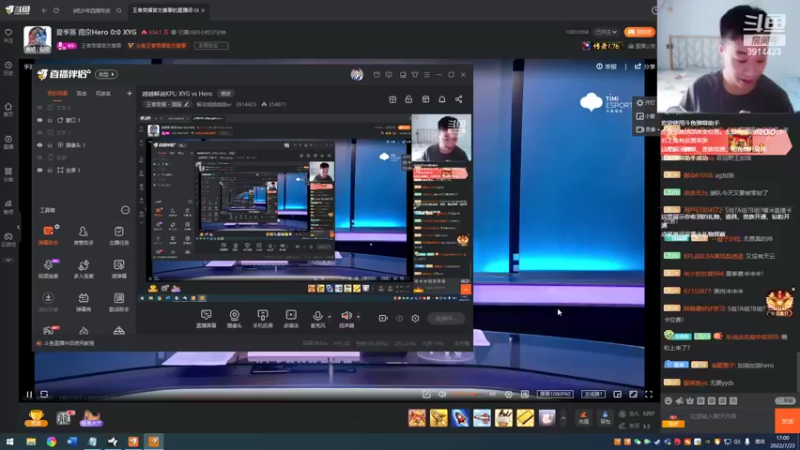 【2022-07-23 17点场】解说越越越越er：越越解说KPL: XYG vs Hero