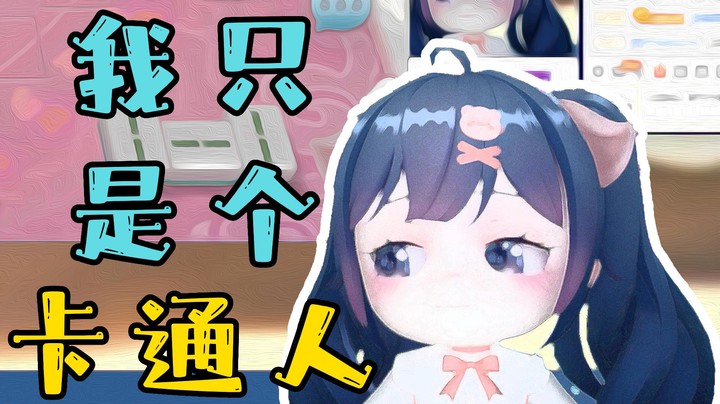 当团麻麻遇上天才少女小坨坨