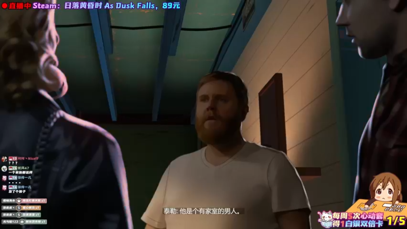 【2022-07-25 21点场】阿愈Ayu：愈❥»晚间剧场之日落黄昏时