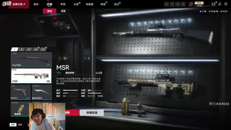 【2022-07-26 06点场】叶子长青K：长青派火猫 刻在肌肉里的操作