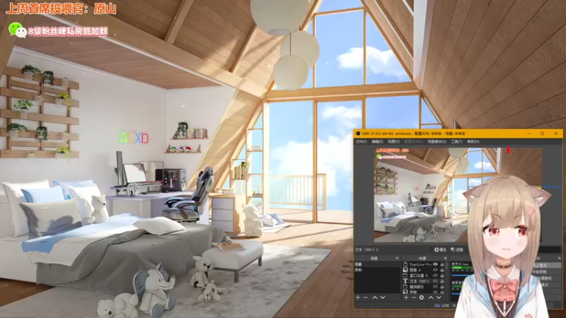 【2022-07-25 17点场】童猪啊i：周一好呀～